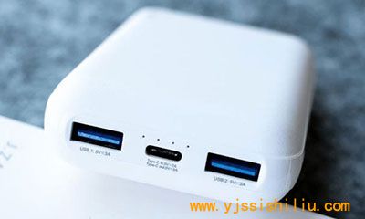 移动电源检验报告